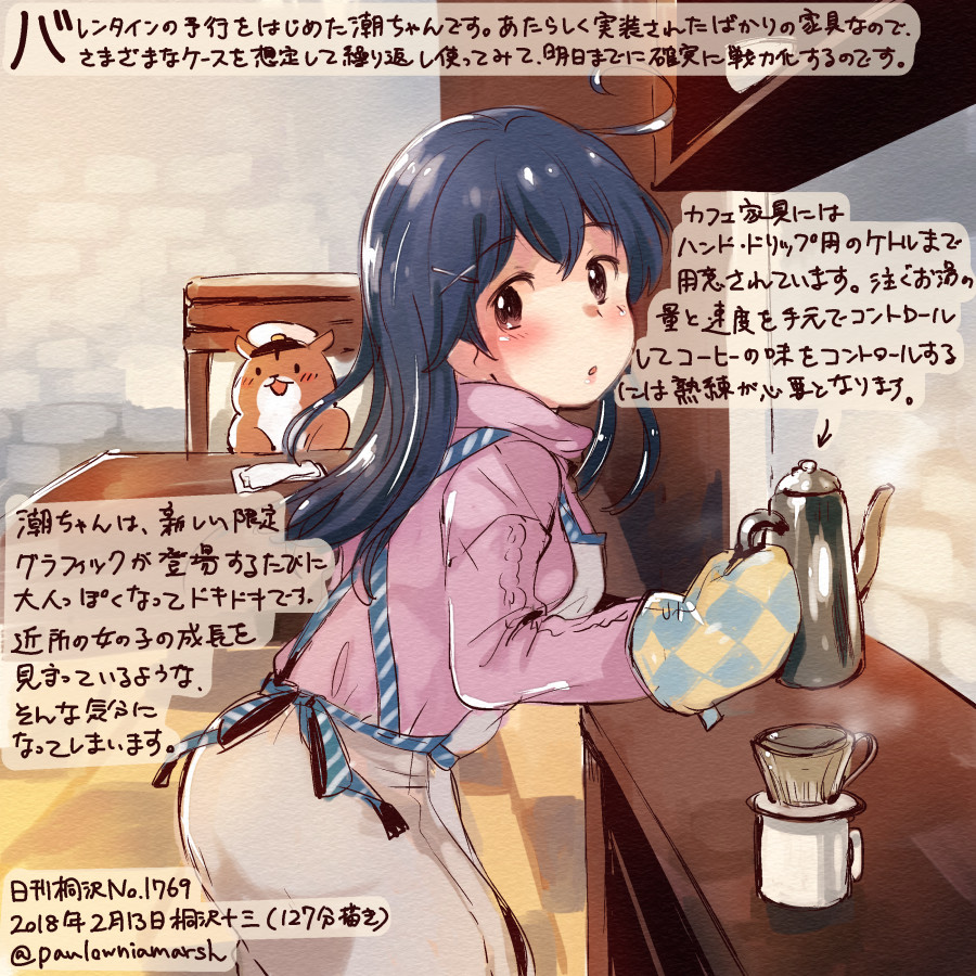 1girl alternate_costume animal apron black_hair brown_eyes colored_pencil_(medium) commentary_request dated hair_between_eyes hamster holding kantai_collection kirisawa_juuzou long_hair long_sleeves non-human_admiral_(kantai_collection) numbered open_mouth traditional_media translation_request twitter_username ushio_(kantai_collection)