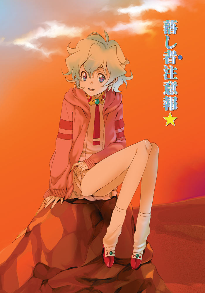 alternate_hairstyle bad_id cloud clouds dress dusk hoodie jacket jewelry loose_socks multicolored_hair necktie nia_teppelin short_hair sitting sky socks tengen_toppa_gurren-lagann tengen_toppa_gurren_lagann yukimitsuki