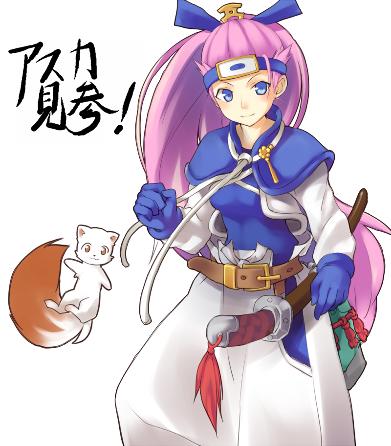 belt blue_eyes blush cat doriruman fushigi_no_dungeon fuurai_no_shiren headband katana long_hair pink_hair smile sword weapon