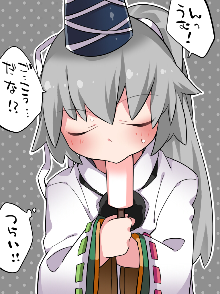 1girl blush closed_eyes eating eyebrows_visible_through_hair food grey_hair hammer_(sunset_beach) hat ice_cream japanese_clothes mononobe_no_futo pom_pom_(clothes) ponytail solo sweat touhou translation_request wide_sleeves