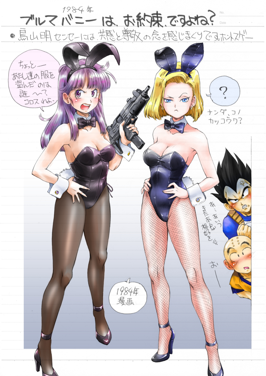 2boys 2girls android_18 anger_vein animal_ears bald_spot black_bow black_bowtie black_hair black_legwear black_leotard blonde_hair blue_eyes bow bowtie breasts bulma bunny_tail bunnysuit cleavage detached_collar dragon_ball dragonball_z fishnet_pantyhose fishnets gradient gradient_background gun hand_on_hip highres kuririn leotard long_hair maguta multiple_boys multiple_girls pantyhose peeking_out pointy_hair purple_hair rabbit_ears short_hair strapless strapless_leotard tail translation_request vegeta violet_eyes weapon wrist_cuffs