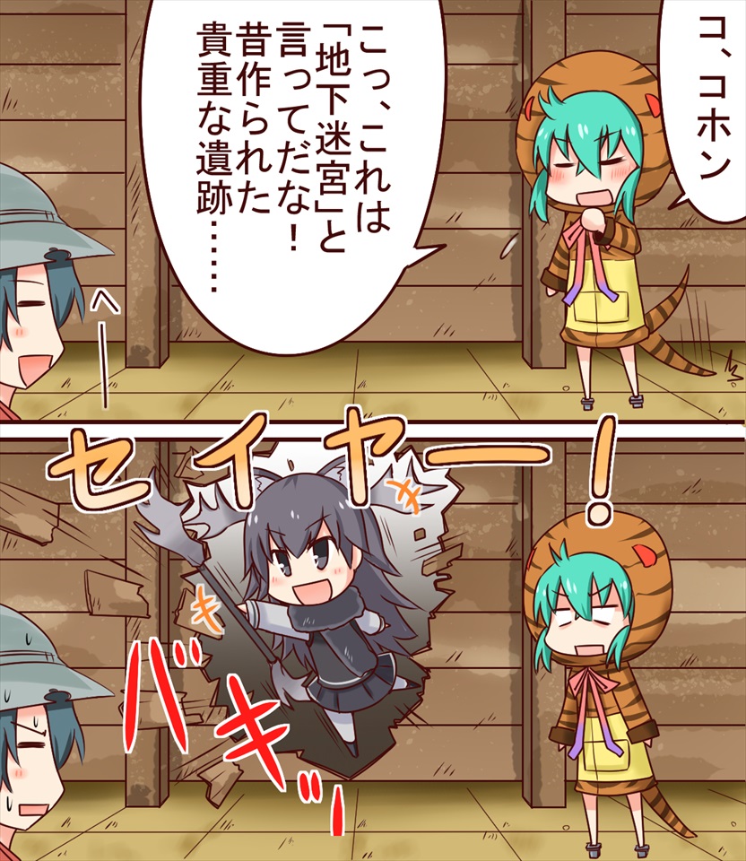 animal_ears antlers bucket_hat comic hat hood hoodie kaban_(kemono_friends) kemomix kemono_friends long_hair long_sleeves moose_(kemono_friends) moose_ears multiple_girls open_mouth ribbon skirt snake_tail striped_hoodie striped_tail tail tail_wagging translation_request tsuchinoko_(kemono_friends)