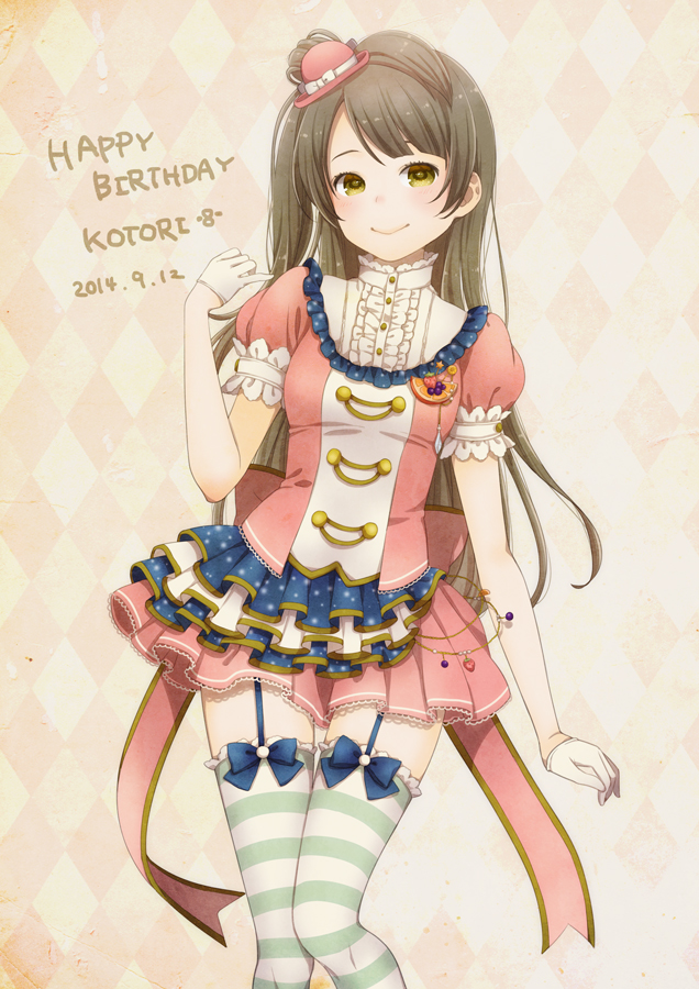 1girl 2014 argyle argyle_background brown_eyes brown_hair character_name dated garter_straps happy_birthday hat long_hair looking_at_viewer love_live! love_live!_school_idol_project minami_kotori mini_hat miniskirt mizutamako pink_skirt pleated_skirt red_hat short_sleeves skirt smile solo standing striped striped_legwear thigh-highs very_long_hair zettai_ryouiki