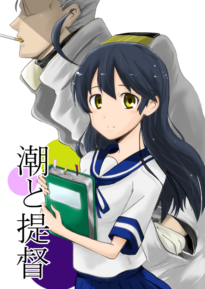 10s 1boy 1girl admiral_(kantai_collection) ahoge black_hair book bookmark cigarette commentary_request cover cover_page doujin_cover faceless faceless_male gloves hands_in_pockets holding holding_book ichiei kantai_collection long_hair looking_at_viewer military military_uniform naval_uniform pleated_skirt school_uniform serafuku shaded_face skirt smile uniform ushio_(kantai_collection) white_background yellow_eyes
