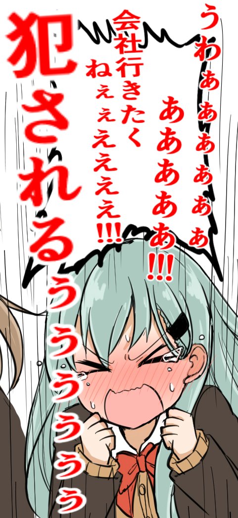 &gt;_&lt; 10s 1girl atsushi_(aaa-bbb) blazer blush bow bowtie buttons clenched_hands closed_eyes crying eyebrows_visible_through_hair full-face_blush green_hair hair_between_eyes hair_ornament hair_over_shoulder hairclip jacket kantai_collection long_sleeves red_bow red_bowtie remodel_(kantai_collection) screaming simple_background suzuya_(kantai_collection) sweatdrop sweater tears translation_request upper_body wavy_mouth white_background