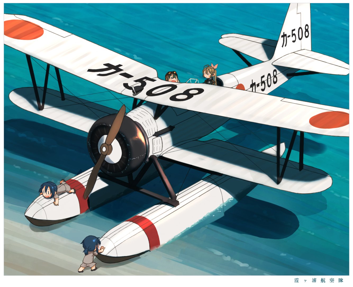 10s 4girls ahoge aircraft airplane beach bomber_jacket bow brown_hair commentary fairy_(kantai_collection) flight_goggles green_eyes green_hair hair_between_eyes hair_bow jacket k5y kantai_collection kitsuneno_denpachi lying multiple_girls ocean on_stomach open_mouth ponytail propeller pushing seaplane shadow sitting smile translated