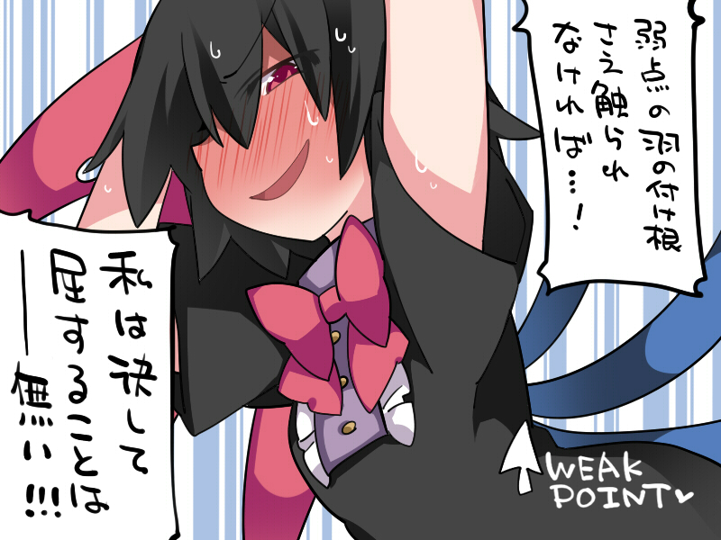1girl arms_up asymmetrical_wings black_hair blush bow commentary_request full-face_blush hammer_(sunset_beach) houjuu_nue looking_at_viewer open_mouth red_eyes smile solo touhou translation_request upper_body wings