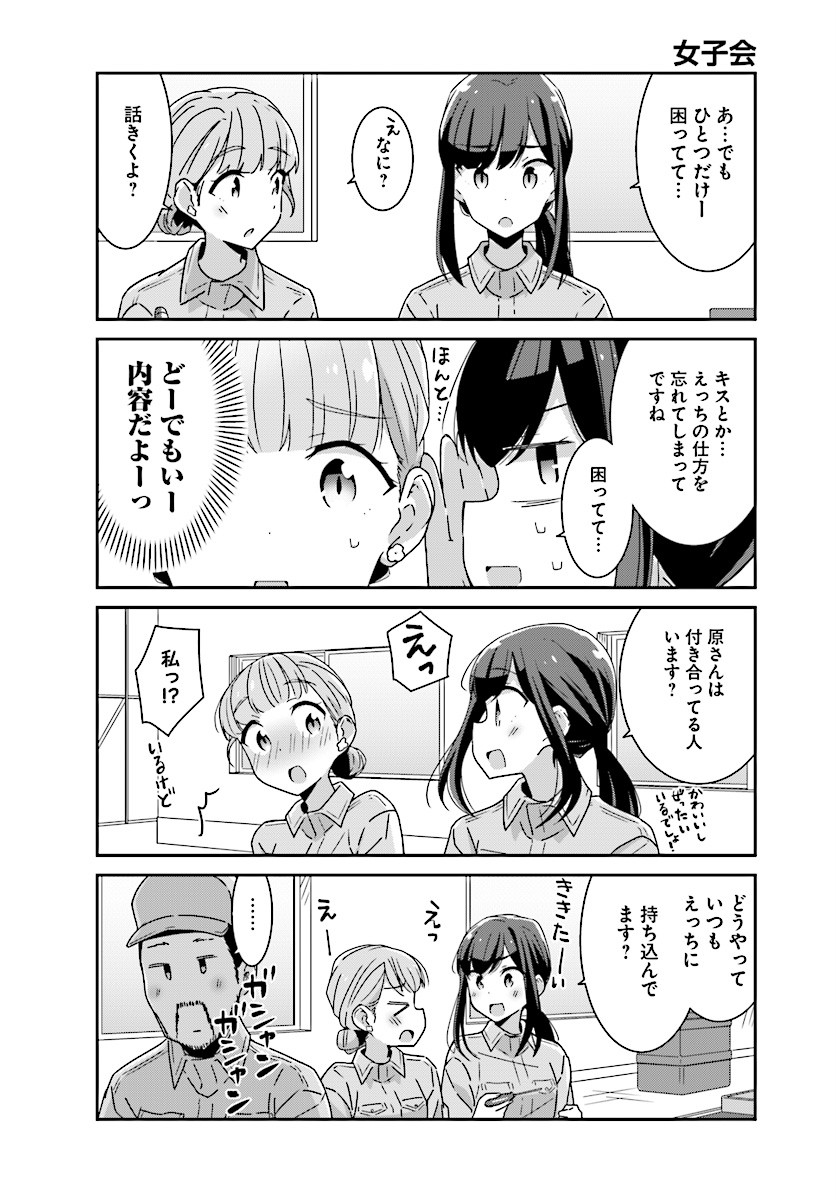 &gt;_&lt; ... /\/\/\ 2girls beard blush closed_eyes comic earrings facial_hair greyscale hat highres jewelry long_hair monochrome multiple_girls oku_tamamushi original ponytail screwdriver sidelocks spoken_ellipsis suzuki_arisa