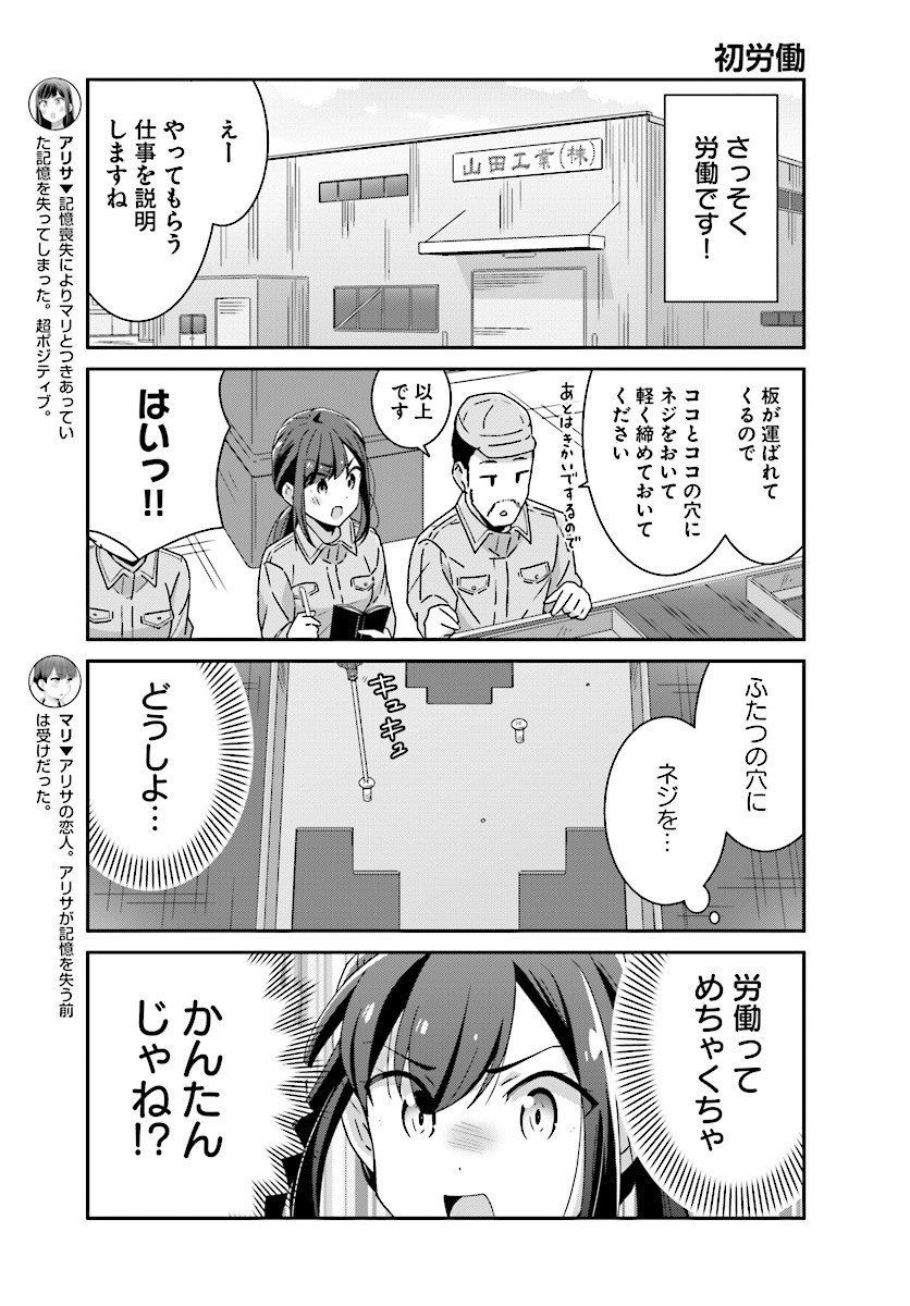 1boy 1girl 4koma beard blush comic facial_hair greyscale hat highres long_hair monochrome notebook oku_tamamushi original pen ponytail sidelocks suzuki_arisa translated