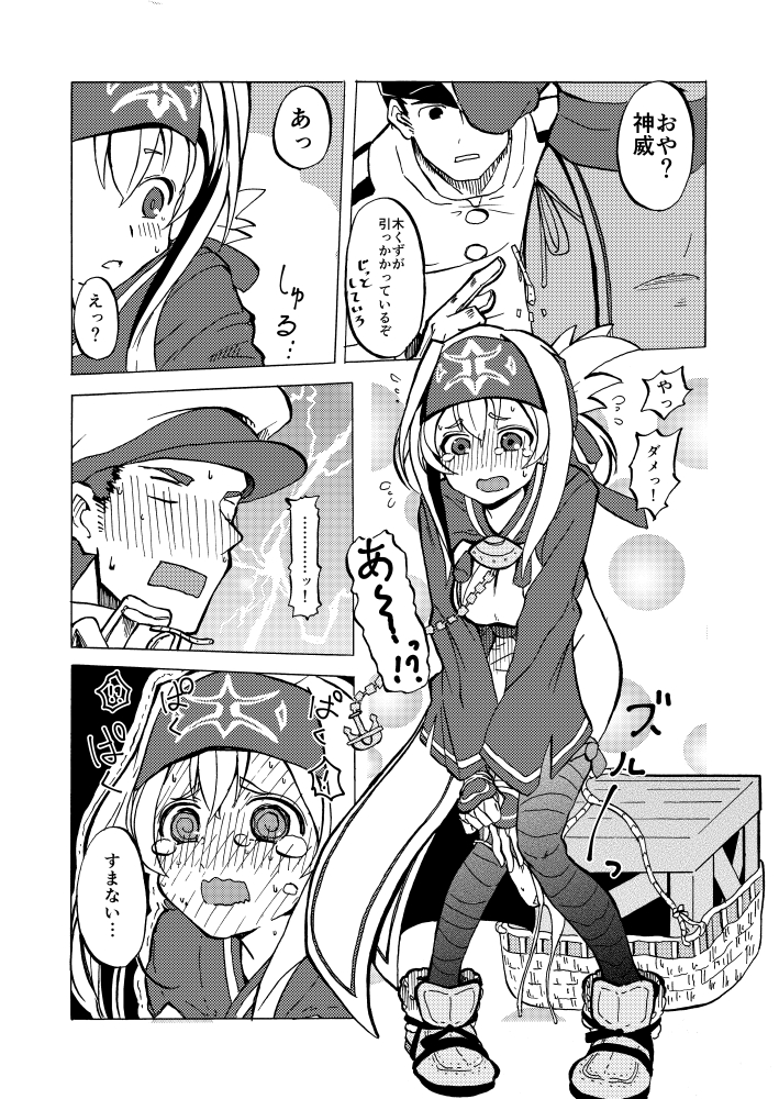 10s 1boy 1girl admiral_(kantai_collection) ainu_clothes bandage bandanna basket blush breasts comic flying_sweatdrops folded_ponytail gloves greyscale hat headband ichiei kamoi_(kantai_collection) kantai_collection military military_uniform monochrome naval_uniform open_mouth panties panties_removed peaked_cap shoes short_hair side-tie_panties sidelocks sweatdrop tearing_up tears translation_request underwear uniform
