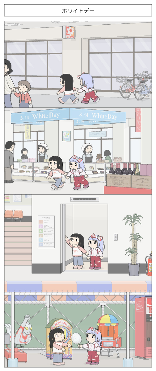 1boy 4koma 6+girls bicycle bow casual comic contemporary cotton_candy elevator fire_extinguisher fujiko_f_fujio_(style) fujiwara_no_mokou ground_vehicle hair_bow head_scarf highres houraisan_kaguya karimei long_sleeves multiple_girls palm_tree parody plant potted_plant raglan_sleeves shirt shop silent_comic standing style_parody touhou translation_request tree ultra_series ultraman ultraman_(1st_series) vending_machine white_shirt