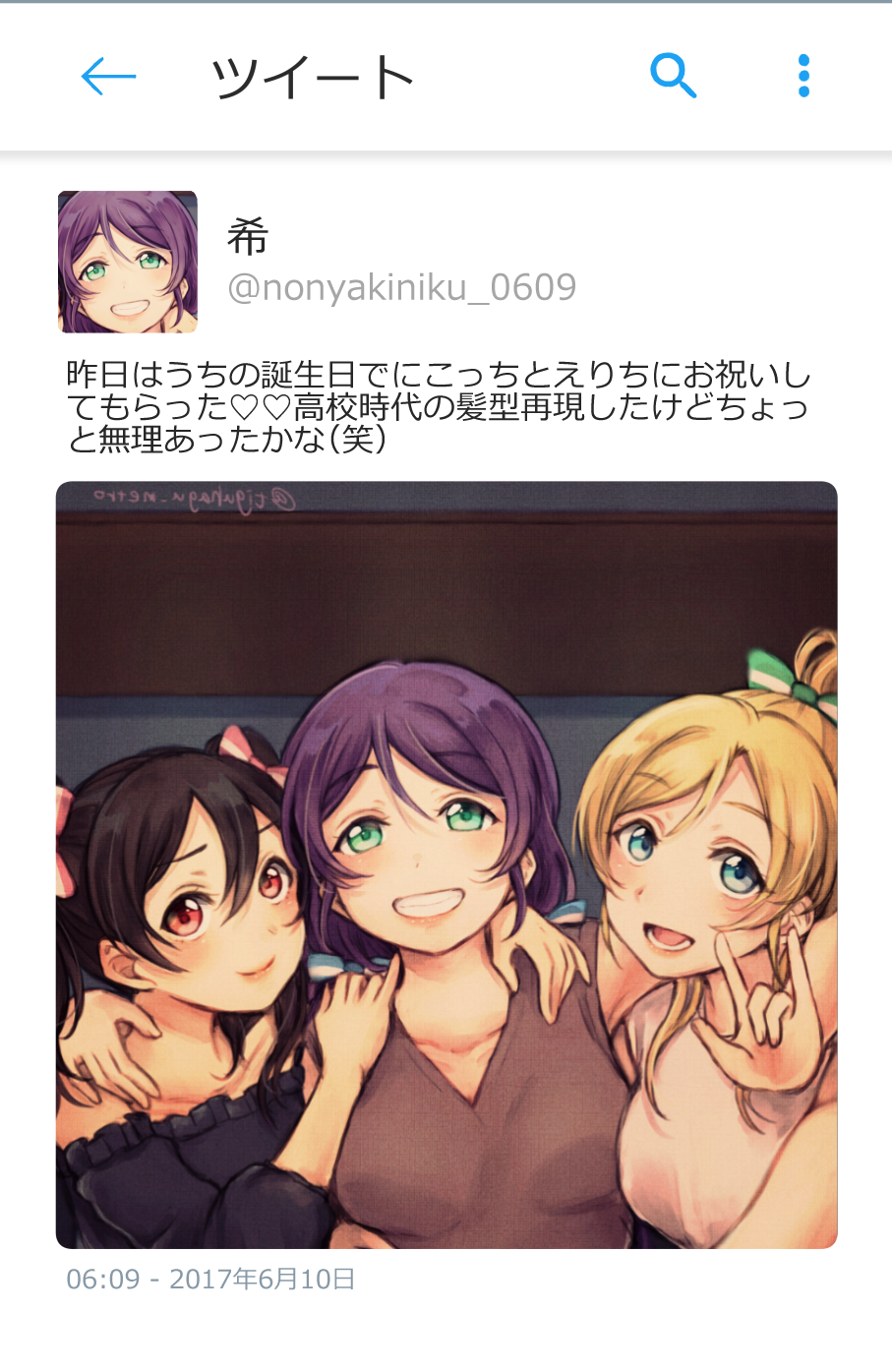 3girls :d \m/ arm_around_shoulder avatar_icon ayase_eli blonde_hair blue_bow blue_eyes bow commentary_request frills green_bow green_eyes grin group_picture hair_between_eyes hair_bow hand_on_another's_shoulder highres lilylion26 looking_at_viewer love_live! love_live!_school_idol_project mirror_image multiple_girls open_mouth pink_bow purple_hair red_eyes sleeveless smile strapless striped striped_bow toujou_nozomi translation_request twintails twitter_username upper_body v-neck yazawa_nico