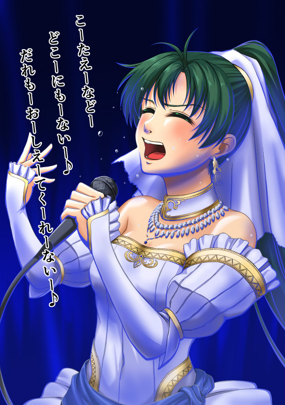1girl bare_shoulders blush breasts bridal_veil closed_eyes detached_collar dress fire_emblem fire_emblem:_rekka_no_ken fire_emblem_heroes flying_sweatdrops green_hair honeycomb_kouzou jewelry juliet_sleeves long_hair long_sleeves lyndis_(fire_emblem) medium_breasts microphone music musical_note necklace open_mouth ponytail puffy_sleeves singing solo strapless strapless_dress sweat sweating translation_request veil wedding_dress white_dress