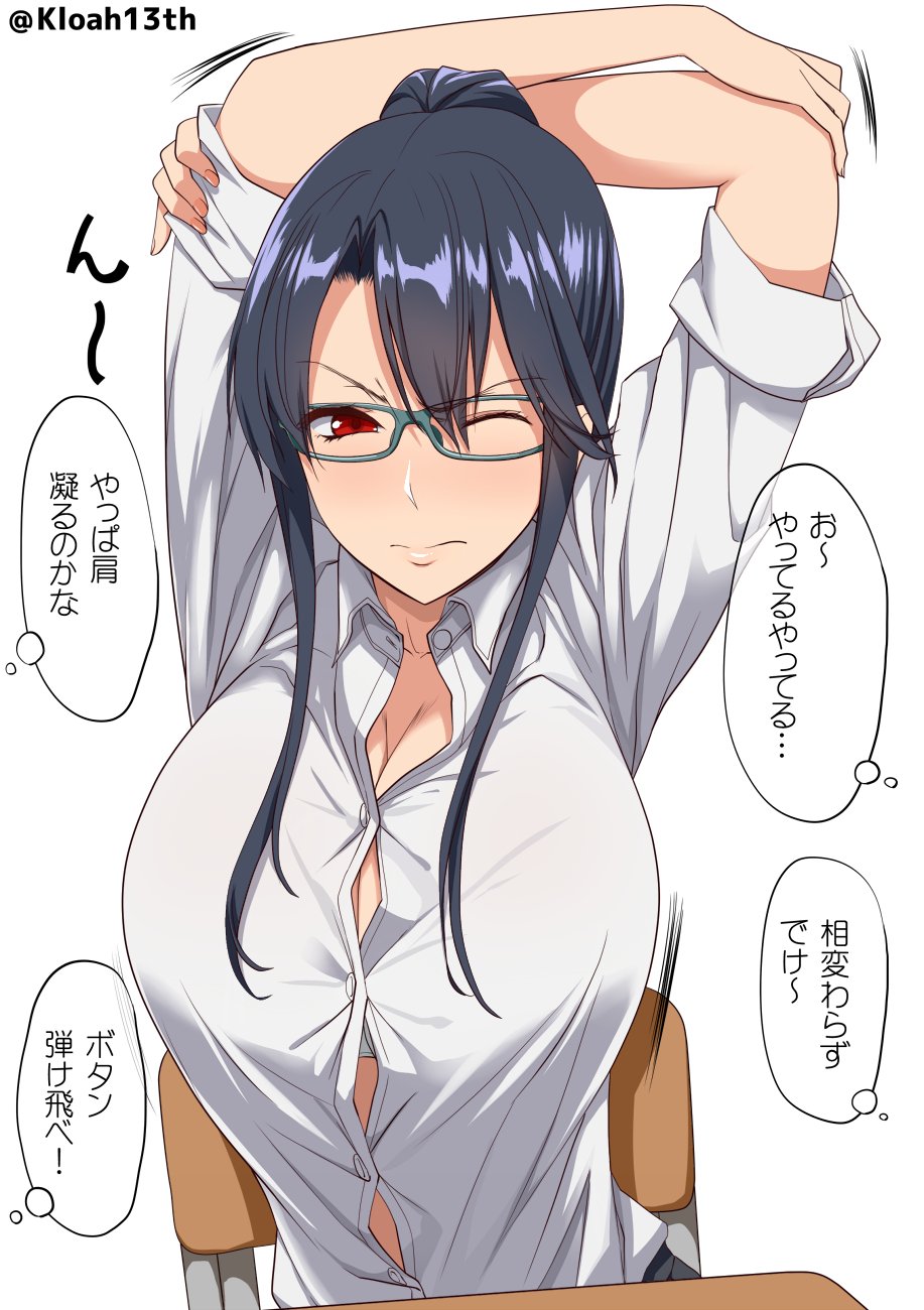 1girl arms_behind_head arms_up black_hair bra breasts bursting_breasts cleavage glasses hair_bun highres kloah large_breasts long_hair looking_at_viewer one_eye_closed original red_eyes solo stretch translation_request underwear upper_body