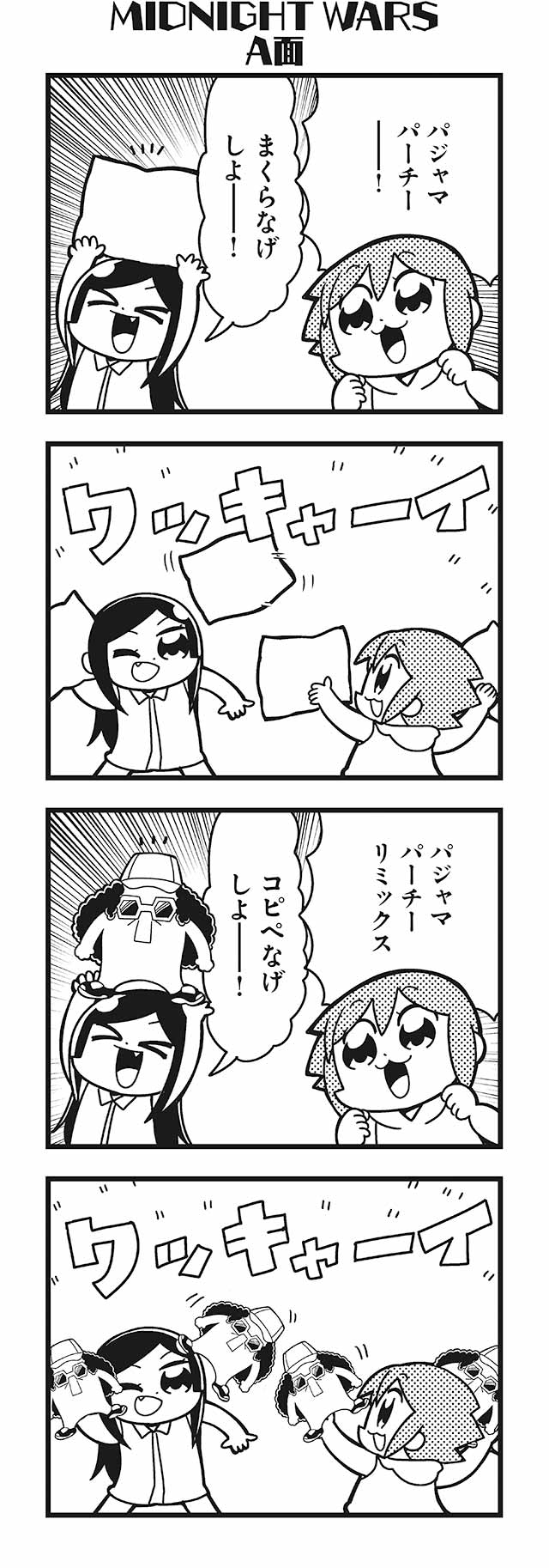 &gt;_&lt; 2girls 4koma :3 bkub character_doll closed_eyes comic dj_copy_and_paste emphasis_lines fang greyscale highres monochrome multiple_girls original pillow pillow_fight recurring_image sachi_(bkub) tayo translation_request