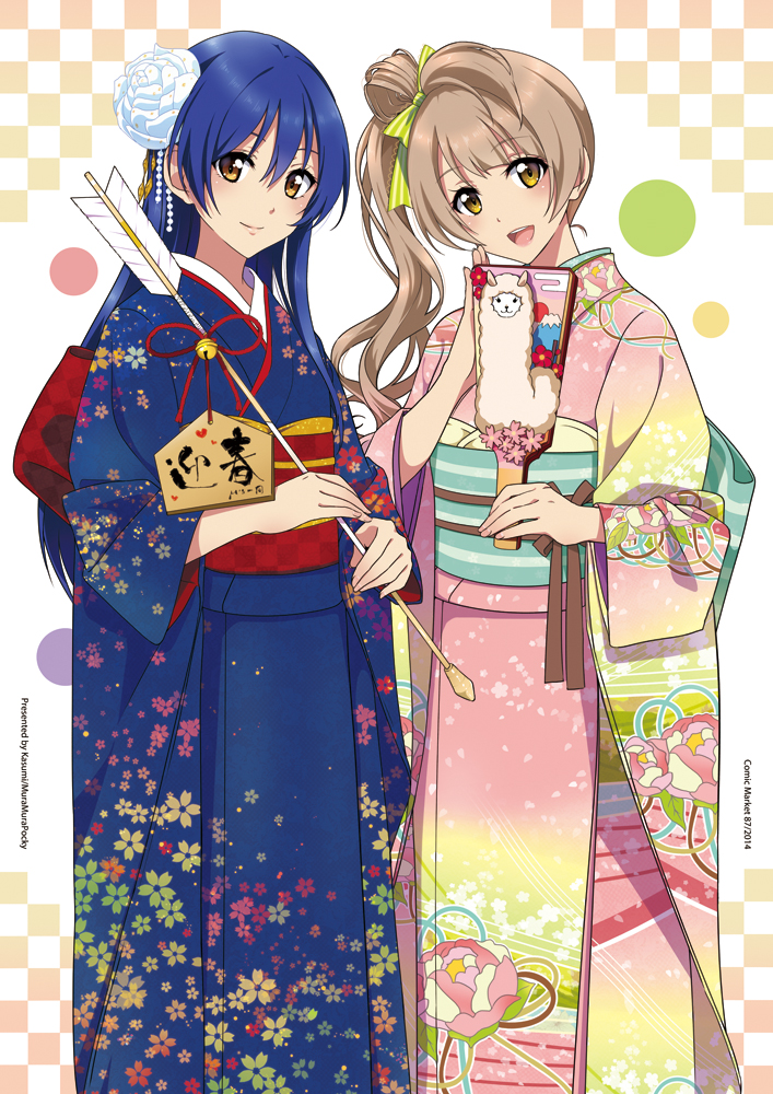 2girls :d arrow blue_hair blue_kimono brown_eyes brown_hair eyebrows_visible_through_hair flower furisode green_ribbon hair_flower hair_ornament hair_ribbon head_tilt holding holding_weapon japanese_clothes kimono long_hair looking_at_viewer love_live! love_live!_school_idol_project minami_kotori misu_kasumi multiple_girls obi open_mouth pink_kimono ribbon sash side_ponytail smile sonoda_umi standing striped striped_ribbon weapon white_flower yukata