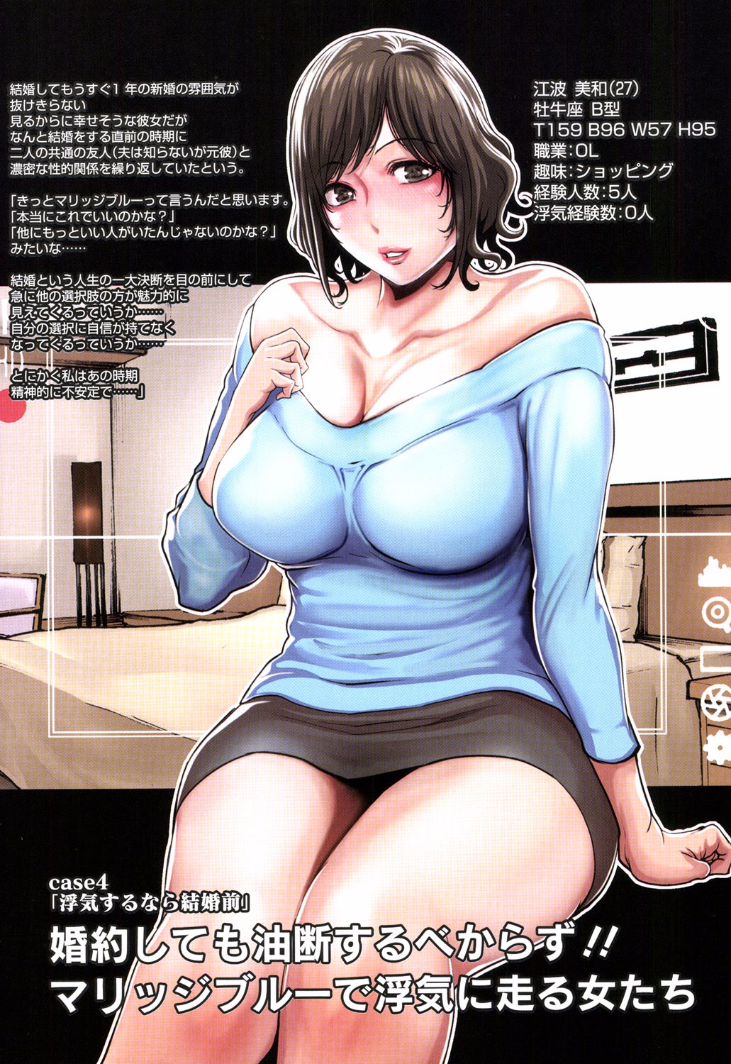 1girl bare_shoulders breasts brown_eyes brown_hair highres large_breasts legs linda lips looking_at_viewer no_bra parted_lips short_hair sitting skirt smile solo