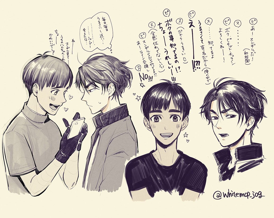 2boys :d black_gloves cellphone gloves heart jacket lee_seung-gil male_focus monochrome multiple_boys open_mouth phichit_chulanont phone smartphone smile track_jacket translation_request upper_body whitemop_jog yuri!!!_on_ice