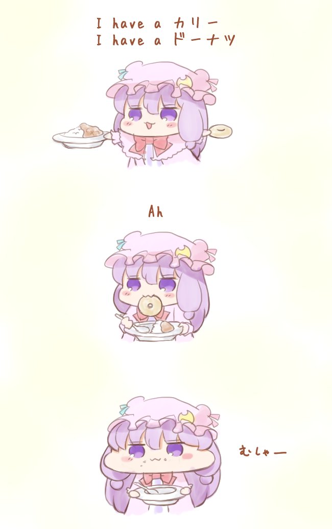 1girl 3koma :3 ajitsuki bow chibi comic crescent crescent_hair_ornament curry curry_rice doughnut food food_in_mouth food_on_face hair_ornament hat mob_cap no_fingers no_pupils patchouli_knowledge pen-pineapple-apple-pen plate purple_hair ribbon rice simple_background spoon touhou violet_eyes