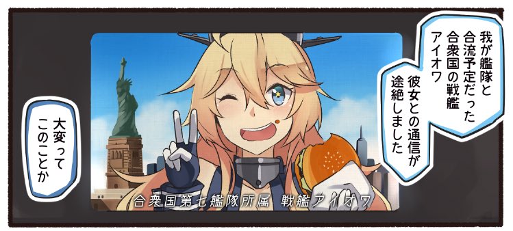 10s 1girl 1koma blonde_hair blue_eyes comic elbow_pads food food_on_face hamburger holding holding_food ido_(teketeke) iowa_(kantai_collection) kantai_collection long_hair one_eye_closed open_mouth smile solo speech_bubble star star-shaped_pupils symbol-shaped_pupils teeth translation_request v