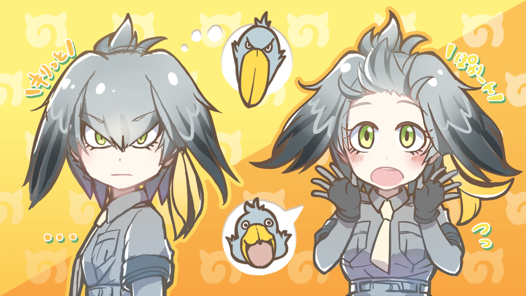 &gt;:| ... 1girl :o artist_request bangs bird black_hair blush breast_pocket commentary eyebrows_visible_through_hair fingerless_gloves forehead frown gloves green_eyes grey_hair grey_shirt hair_between_eyes head_wings japari_symbol kemono_friends looking_at_viewer low_ponytail multicolored_hair multiple_views necktie pocket shirt shoebill shoebill_(kemono_friends) short_hair short_sleeves side_ponytail