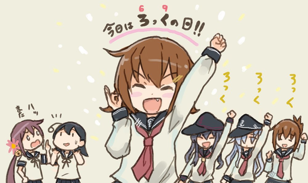 10s 6+girls ahoge akatsuki_(kantai_collection) akebono_(kantai_collection) anchor_symbol arm_up bell black_hair brown_hair clenched_hand closed_eyes comic commentary_request dated flat_cap flower folded_ponytail grey_hair hair_bell hair_flower hair_ornament hairclip hand_on_hip hat hibiki_(kantai_collection) ikazuchi_(kantai_collection) inazuma_(kantai_collection) jingle_bell kantai_collection long_hair long_sleeves multiple_girls neckerchief ok_sign open_mouth otoufu purple_hair remodel_(kantai_collection) school_uniform serafuku short_hair short_sleeves side_ponytail sidelocks smile sparkle sweatdrop translated ushio_(kantai_collection) yellow_background