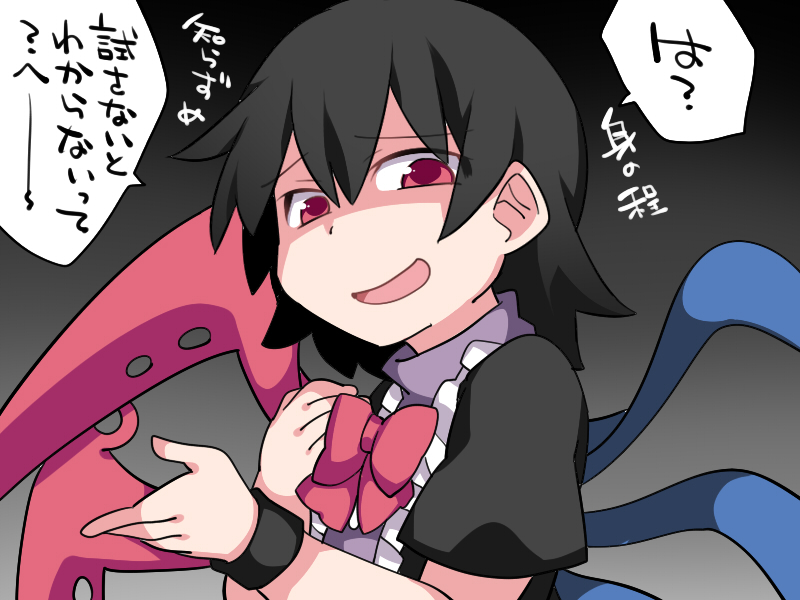 1girl asymmetrical_wings black_hair bow commentary_request hammer_(sunset_beach) houjuu_nue looking_at_viewer open_mouth red_eyes shaded_face short_hair smile smug sneer solo touhou translation_request wings wristband