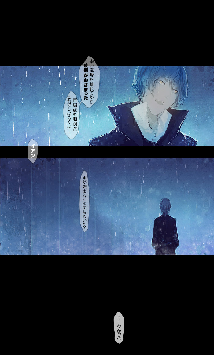 1boy blue_hair coat comic fabri hands_in_pockets high_collar original pixiv_fantasia pixiv_fantasia_fallen_kings rain translation_request walking yellow_eyes