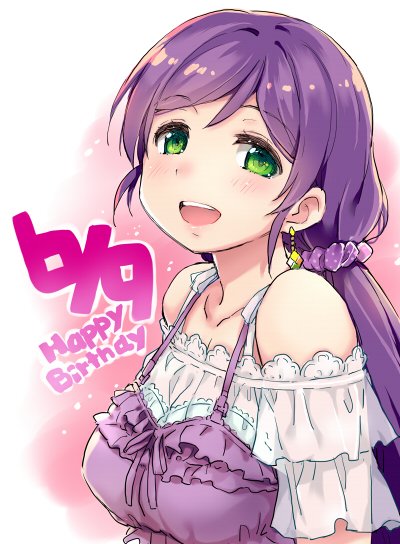 1girl :d dated deyuuku earrings frilled_sleeves frills green_eyes happy_birthday jewelry lace_trim looking_at_viewer love_live! love_live!_school_idol_project open_mouth purple_hair purple_scrunchie smile solo spaghetti_strap toujou_nozomi transparent_sleeves twintails upper_body