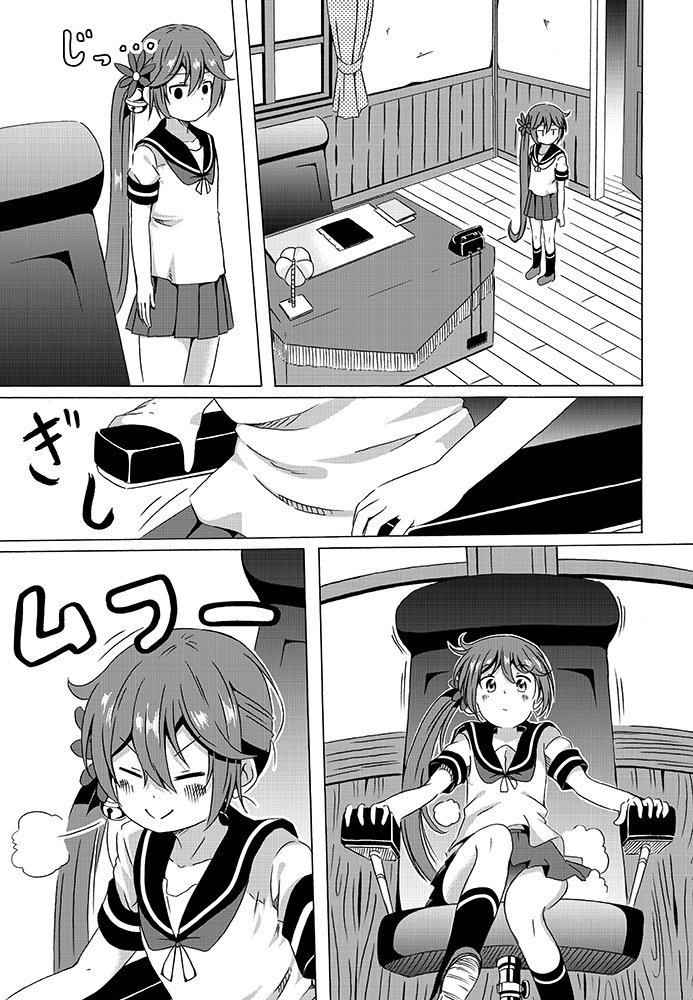 10s 1girl akebono_(kantai_collection) bell blush chair closed_eyes comic commentary_request curtains desk desk_lamp flower full_body greyscale hair_bell hair_between_eyes hair_flower hair_ornament kantai_collection lamp long_hair looking_to_the_side monochrome notebook office office_chair open_door phone pleated_skirt school_uniform serafuku shino_(ponjiyuusu) shoes short_sleeves side_ponytail sitting skirt smile socks solo standing translated visible_air window wooden_floor