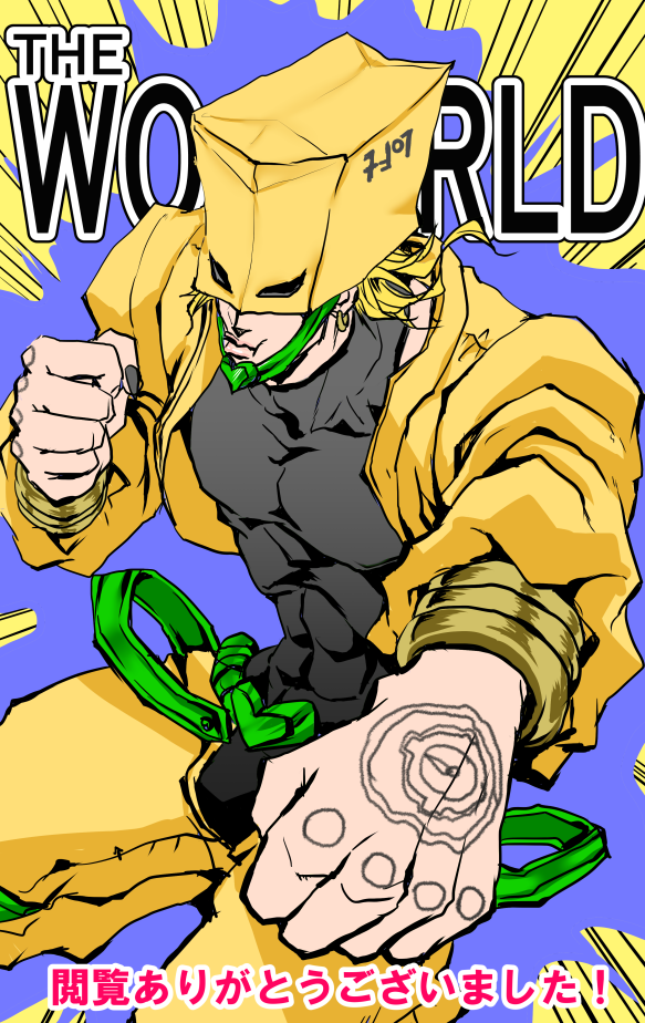 1boy cosplay dio_brando jojo_no_kimyou_na_bouken musubi_(livnehe) the_world the_world_(cosplay) translated