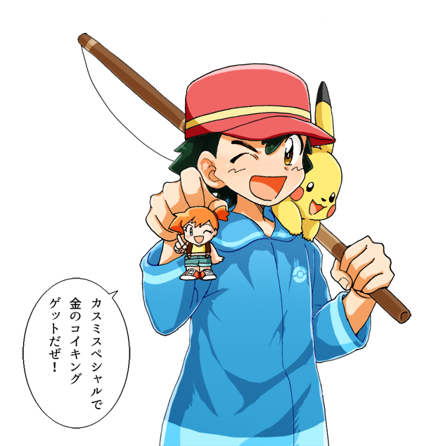 1boy animal animal_on_shoulder black_hair cosplay fishing_lure fishing_rod hat kasumi_(pokemon) looking_at_viewer magikarp_jump male_focus one_eye_closed pikachu pokemon pokemon_(anime) protagonist_(magikarp_jump) protagonist_(magikarp_jump)_(cosplay) red_hat satoshi_(pokemon) smile solo upper_body whisker_markings white_background