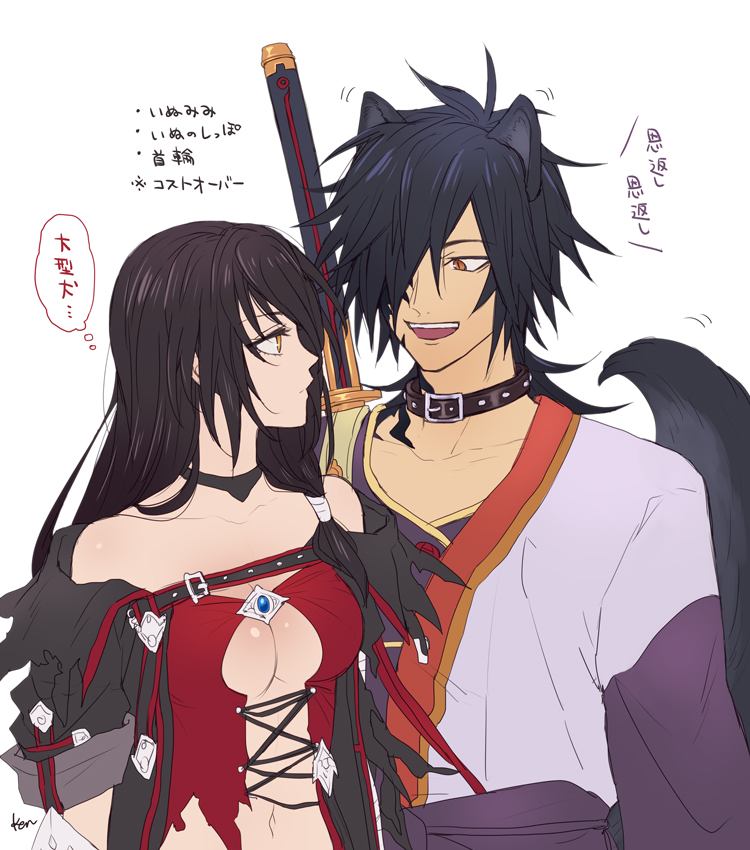 1boy 1girl akke animal_ears bandage black_choker black_hair breasts cat_ears cat_tail choker collarbone gloves hair_over_one_eye long_hair looking_at_viewer low_ponytail rokurou_rangetsu smile tail tales_of_(series) tales_of_berseria torn_clothes translation_request under_boob velvet_crowe very_long_hair yellow_eyes