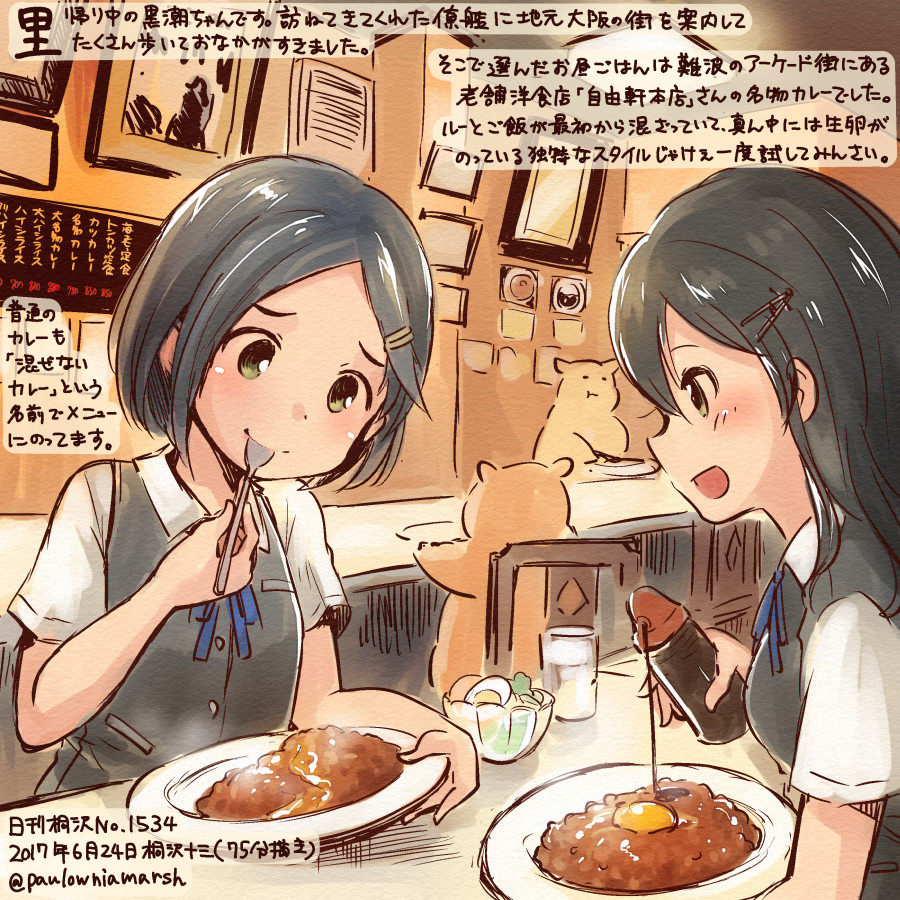 2girls :d animal black_hair black_vest blouse blue_ribbon colored_pencil_(medium) commentary_request curry curry_rice dated food green_eyes hair_between_eyes hair_ornament hamster holding holding_spoon kantai_collection kirisawa_juuzou kuroshio_(kantai_collection) long_hair multiple_girls numbered open_mouth oyashio_(kantai_collection) ribbon rice short_hair short_sleeves sitting smile spoon spoon_in_mouth traditional_media translation_request twitter_username vest white_blouse