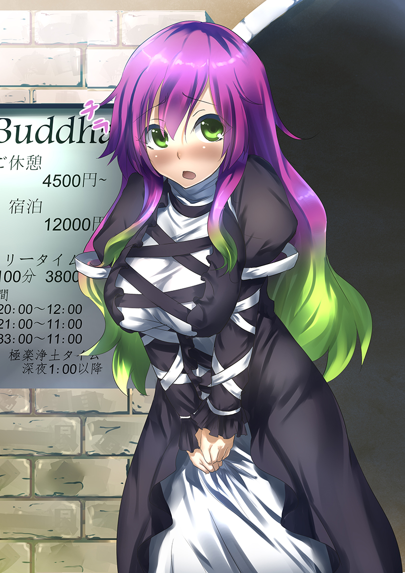 1girl black_dress blush breasts cowboy_shot cross-laced_clothes dress dress_tug gradient_hair green_hair hair_between_eyes hijiri_byakuren juliet_sleeves large_breasts long_hair long_sleeves looking_at_viewer mu-nyako multicolored_hair open_mouth puffy_sleeves purple_hair schedule sidelocks solo staring touhou v_arms very_long_hair