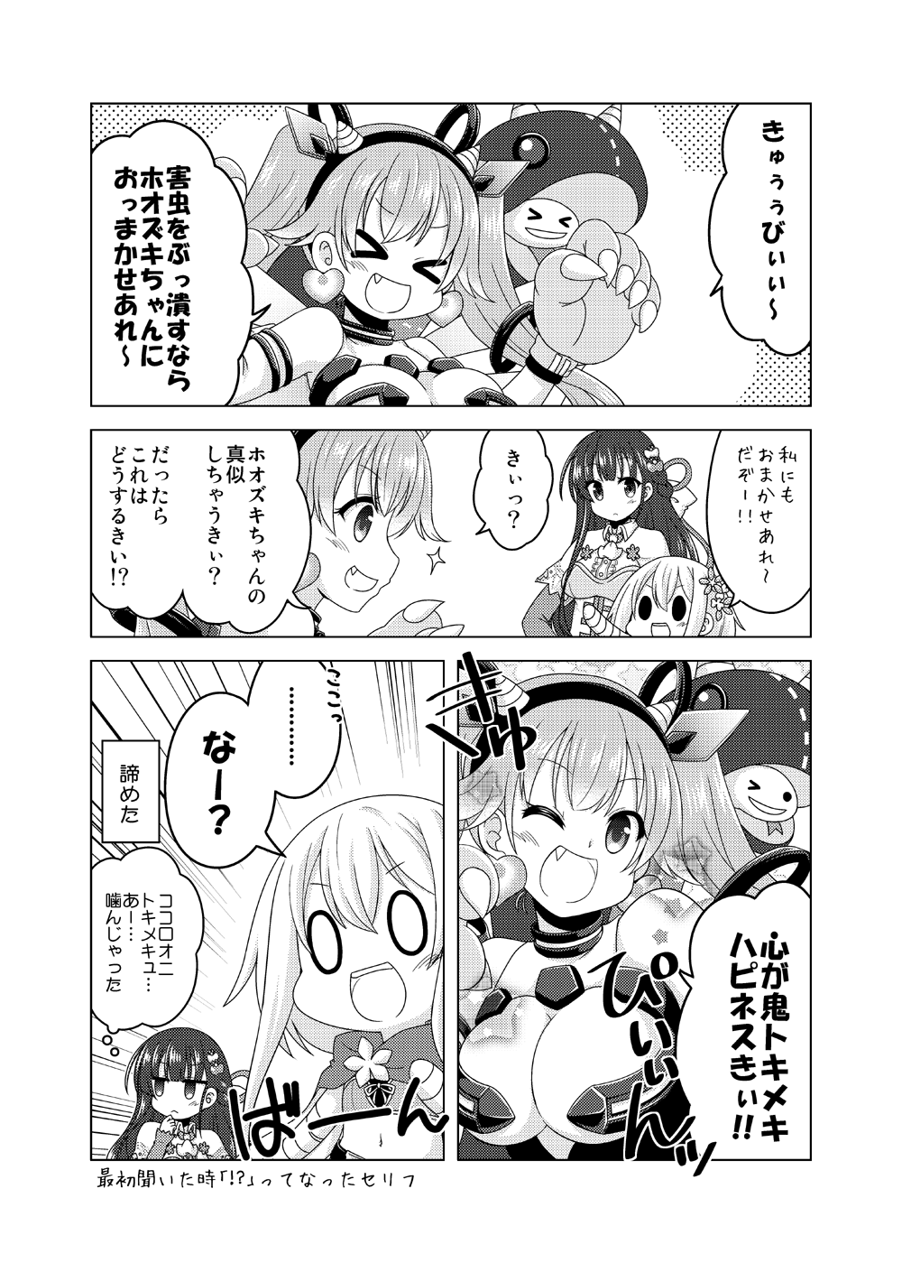&gt;_&lt; 3girls 4koma ;d breasts choker closed_eyes comic earrings fang flower_knight_girl gloves greyscale hairband heart heart_earrings highres hoozuki_(flower_knight_girl) ionocidium_(flower_knight_girl) jewelry kadose_ara katabami_(flower_knight_girl) long_hair medium_breasts monochrome multiple_girls o_o one_eye_closed open_mouth scarf short_hair smile translation_request twintails
