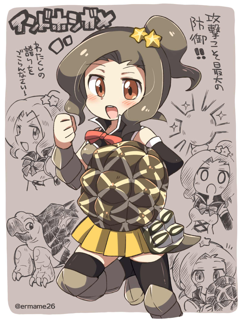 1girl armor blush bow brown_eyes brown_hair detached_sleeves energy_ball eromame gauntlets hair_ornament indian_star_tortoise_(kemono_friends) kemono_friends kemonomimi_mode open_mouth ponytail shell shield sidelocks skirt star star_hair_ornament tail text thigh-highs translation_request turtle_shell