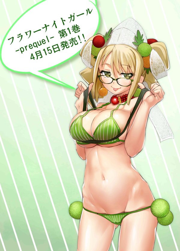 1girl :p bikini blonde_hair breasts cleavage cowboy_shot earrings flower_knight_girl glasses gradient gradient_background green_background green_bikini green_eyes hat jewelry large_breasts looking_at_viewer navel ping_pong_mum_(flower_knight_girl) red_choker rei_no_himo sasayuki short_hair skindentation smile solo striped swimsuit tongue tongue_out vertical-striped_bikini vertical_stripes white_background white_hat