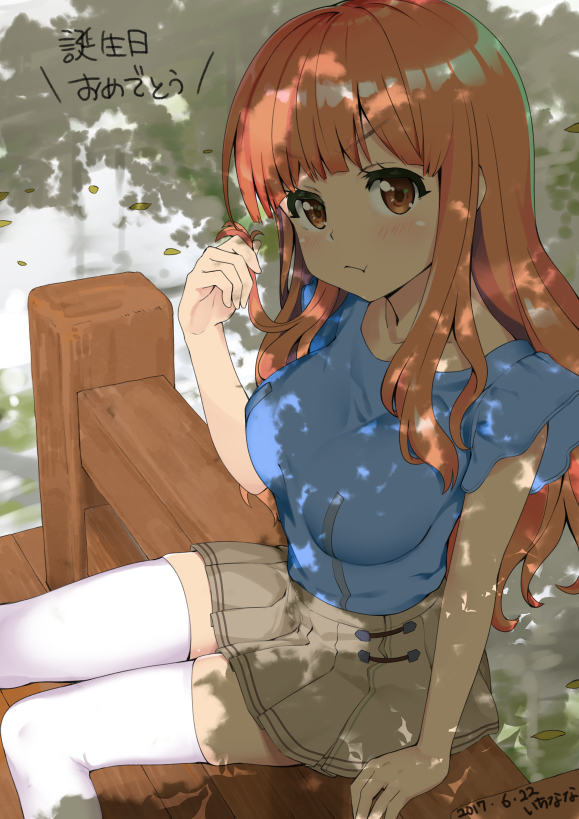 &gt;:t 1girl :t artist_name bangs blouse blue_blouse breasts brown_eyes brown_skirt closed_mouth collarbone dated day eyebrows_visible_through_hair from_side girls_und_panzer hair_tousle happy_birthday long_hair looking_at_viewer medium_breasts mokyutan orange_hair outdoors pleated_skirt pout shade short_sleeves signature sitting skirt solo takebe_saori thigh-highs thighs tree_shade white_legwear