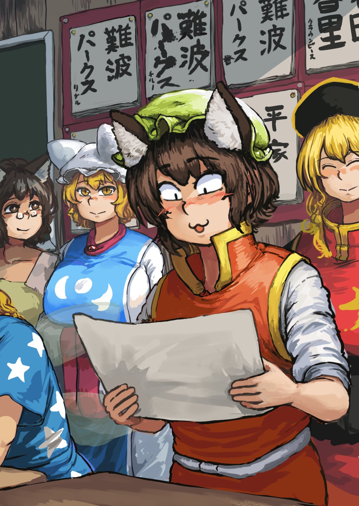 5girls :3 american_flag_dress animal_ears bangs behind_another black_dress blonde_hair blush breasts brown_eyes brown_hair brown_shirt cat_ears chanta_(ayatakaoisii) chen chinese_clothes classroom closed_eyes clownpiece commentary_request constricted_pupils desk dress eyebrows_visible_through_hair futatsuiwa_mamizou glasses green_hat hair_between_eyes hands_together hat highres holding holding_paper indoors junko_(touhou) large_breasts long_hair long_sleeves looking_at_another looking_down looking_to_the_side multiple_girls nose_blush paper pillow_hat pince-nez raccoon_ears red_skirt red_vest shirt short_sleeves sitting skirt skirt_set smile standing tabard touhou translation_request vest white_dress white_shirt yakumo_ran yellow_eyes