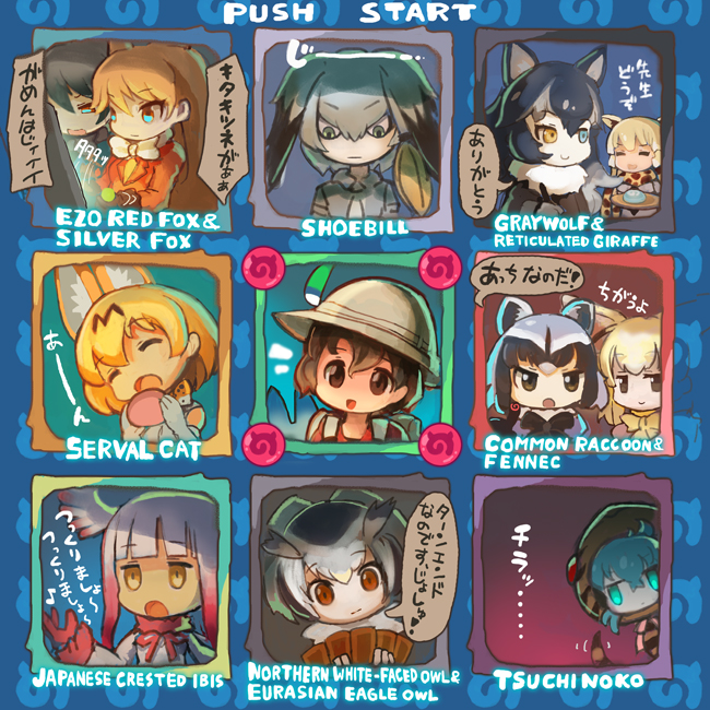 6+girls :o :| animal_ears arcade_cabinet black_hair blonde_hair bow bowtie brown_eyes card card_game character_name chibi closed_mouth commentary_request common_raccoon_(kemono_friends) english expressionless ezo_red_fox_(kemono_friends) fennec_(kemono_friends) fox_ears gloves grey_hair grey_wolf_(kemono_friends) holding holding_card jacket japanese_crested_ibis_(kemono_friends) japari_symbol kaban_(kemono_friends) kemono_friends long_hair long_sleeves looking_at_another looking_at_viewer low_ponytail multicolored_hair multiple_girls northern_white-faced_owl_(kemono_friends) open_mouth orange_hair parody peeking_out playing_games raccoon_ears ramune_(ramunepod) reticulated_giraffe_(kemono_friends) rockman serval_(kemono_friends) shoebill_(kemono_friends) short_hair side_ponytail silver_fox_(kemono_friends) smile staring translation_request tsuchinoko_(kemono_friends) user_interface white_hair