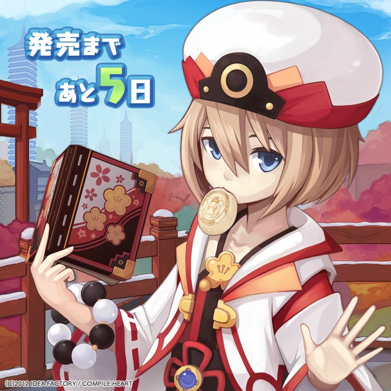 1girl autumn_leaves blanc blue_eyes blush book brown_hair company_name eating food food_in_mouth hat looking_at_viewer neptune_(series) official_art short_hair solo