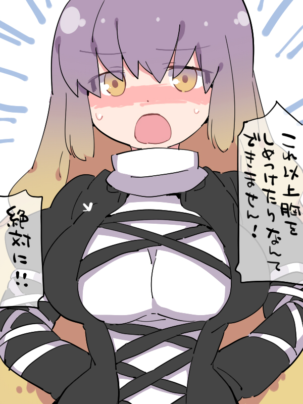 1girl arms_behind_back bangs blush brown_hair d: dress eyebrows_visible_through_hair eyes_visible_through_hair gradient_hair hammer_(sunset_beach) high_collar hijiri_byakuren long_hair long_sleeves looking_at_viewer multicolored_hair open_mouth purple_hair solo sweat touhou translation_request two-tone_hair upper_body yellow_eyes