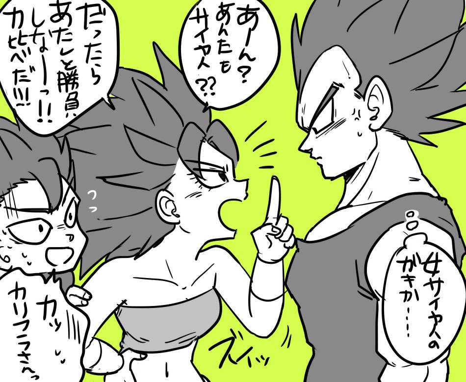 1girl 2boys angry arguing black_eyes black_hair black_shirt caulifla dragon_ball dragon_ball_super eyebrows_visible_through_hair green_background kyabe multiple_boys nervous open_mouth shirt short_hair spiky_hair sweatdrop talking tank_top tkgsize translation_request vegeta