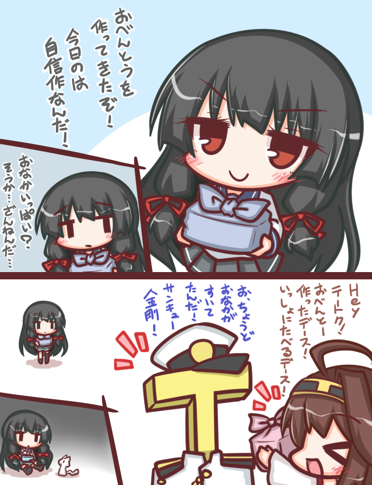 &gt;_&lt; 1boy 2girls ahoge animal brown_hair cat closed_eyes comic commentary detached_sleeves double_bun hair_ribbon hairband hat headgear isokaze_(kantai_collection) japanese_clothes kantai_collection kongou_(kantai_collection) lilywhite_lilyblack long_hair long_sleeves military multiple_girls open_mouth peaked_cap red_eyes ribbon school_uniform serafuku smile t-head_admiral tagme translated tress_ribbon