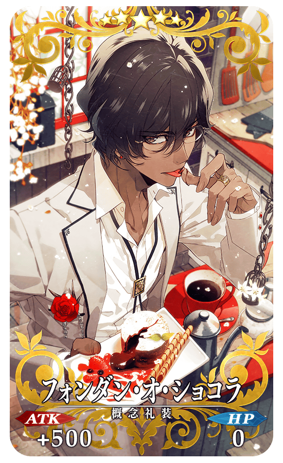 1boy arjuna_(fate/grand_order) bespectacled cake chocolate coffee_mug coffee_pot craft_essence dark_skin dark_skinned_male fate/grand_order fate_(series) food glasses hanamura_mai jewelry licking looking_at_viewer male_focus official_art ring short_hair sitting solo table yonic_symbol