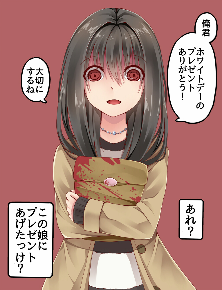 1girl bag black_hair blood crazy_eyes creek_(moon-sky) hair_between_eyes jewelry long_hair looking_at_viewer necklace open_mouth original red_background red_eyes simple_background solo translation_request white_day yandere
