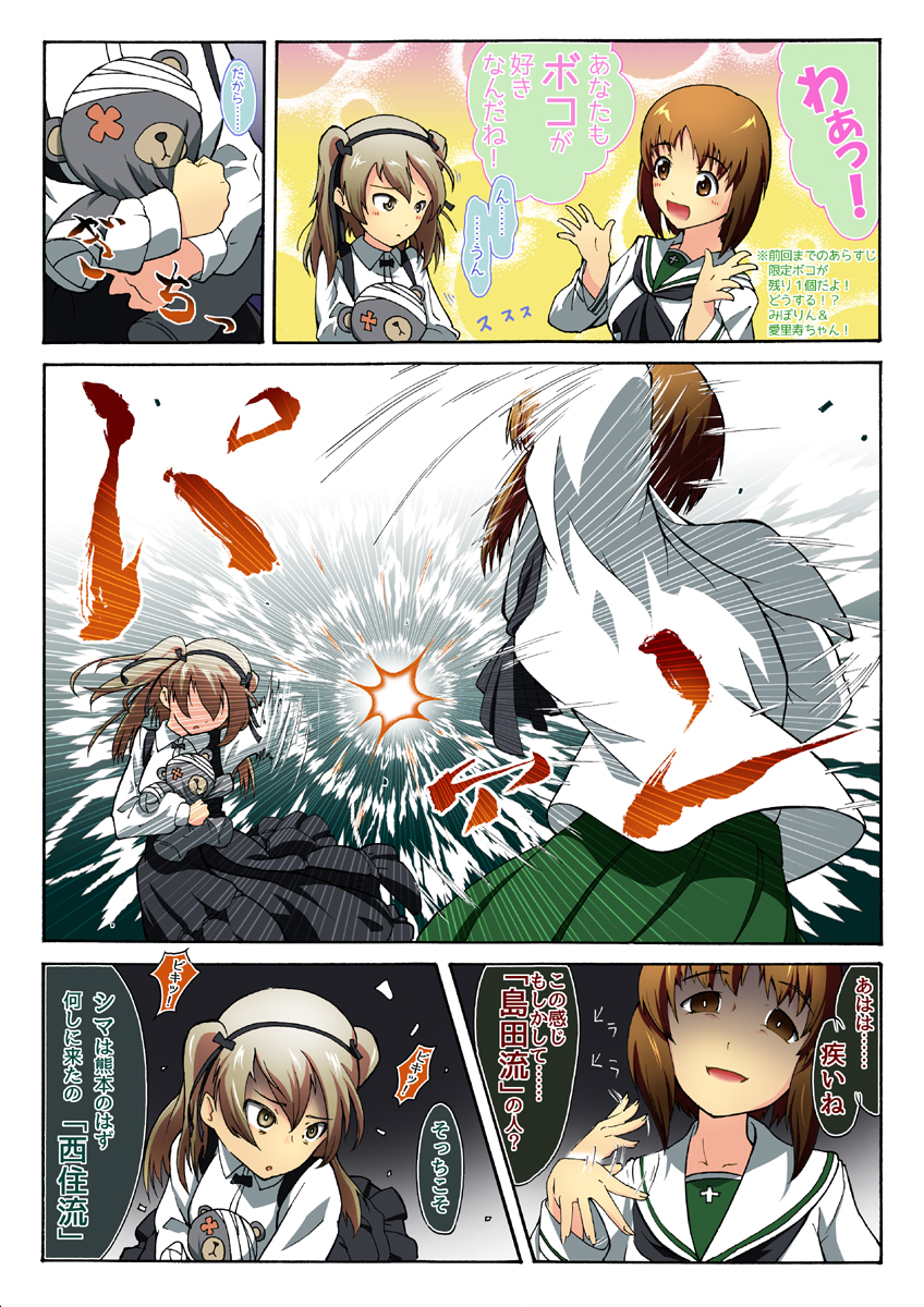 2girls attack bangs black_bow black_bowtie black_neckerchief black_ribbon black_skirt blouse boko_(girls_und_panzer) bow bowtie brown_eyes brown_hair casual comic empty_eyes evil_smile frown girls_und_panzer green_skirt hair_ribbon high-waist_skirt highres holding holding_stuffed_animal kaya_(nari1-24) layered_skirt light_brown_hair long_hair long_sleeves looking_at_another millipen_(medium) miniskirt motion_blur multiple_girls neckerchief nishizumi_miho ooarai_school_uniform open_mouth parted_lips pleated_skirt ribbon school_uniform serafuku shimada_arisu short_hair side_ponytail skirt smile standing stuffed_animal stuffed_toy suspender_skirt suspenders teddy_bear traditional_media white_blouse