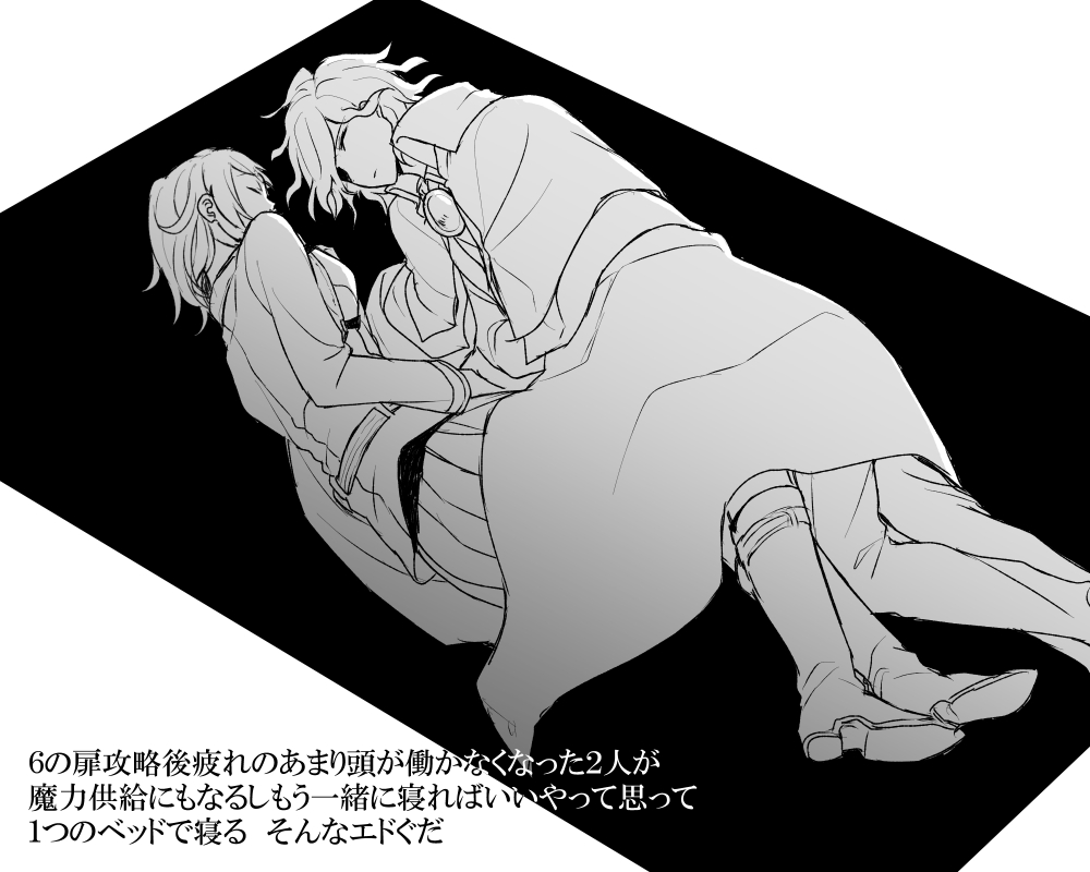 1boy 1girl blanket boots cloak closed_eyes closed_mouth edmond_dantes_(fate/grand_order) fate/grand_order fate_(series) fujimaru_ritsuka_(female) greyscale knee_boots long_sleeves lying monochrome on_side pleated_skirt skirt sleeping uniform uraha wavy_hair