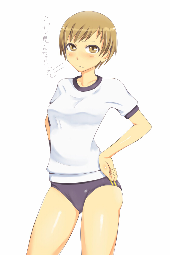 blush brown_eyes brown_hair buruma em gym_uniform hands_on_hips persona persona_4 satonaka_chie short_hair t-shirt thighs